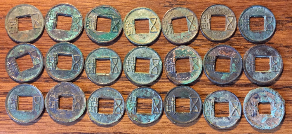 What's-That-One-Coin-You-Have-To-Buy-Whenever-You-See-One?