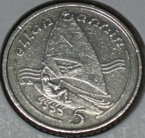 The-26-Days-Of-Alphabetic-Coins!