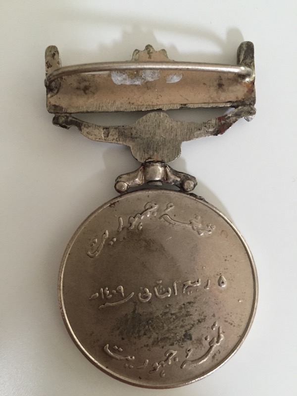 Mystery-Medal-Found---Arabic-Script?