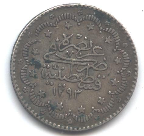 Turkish-Coin