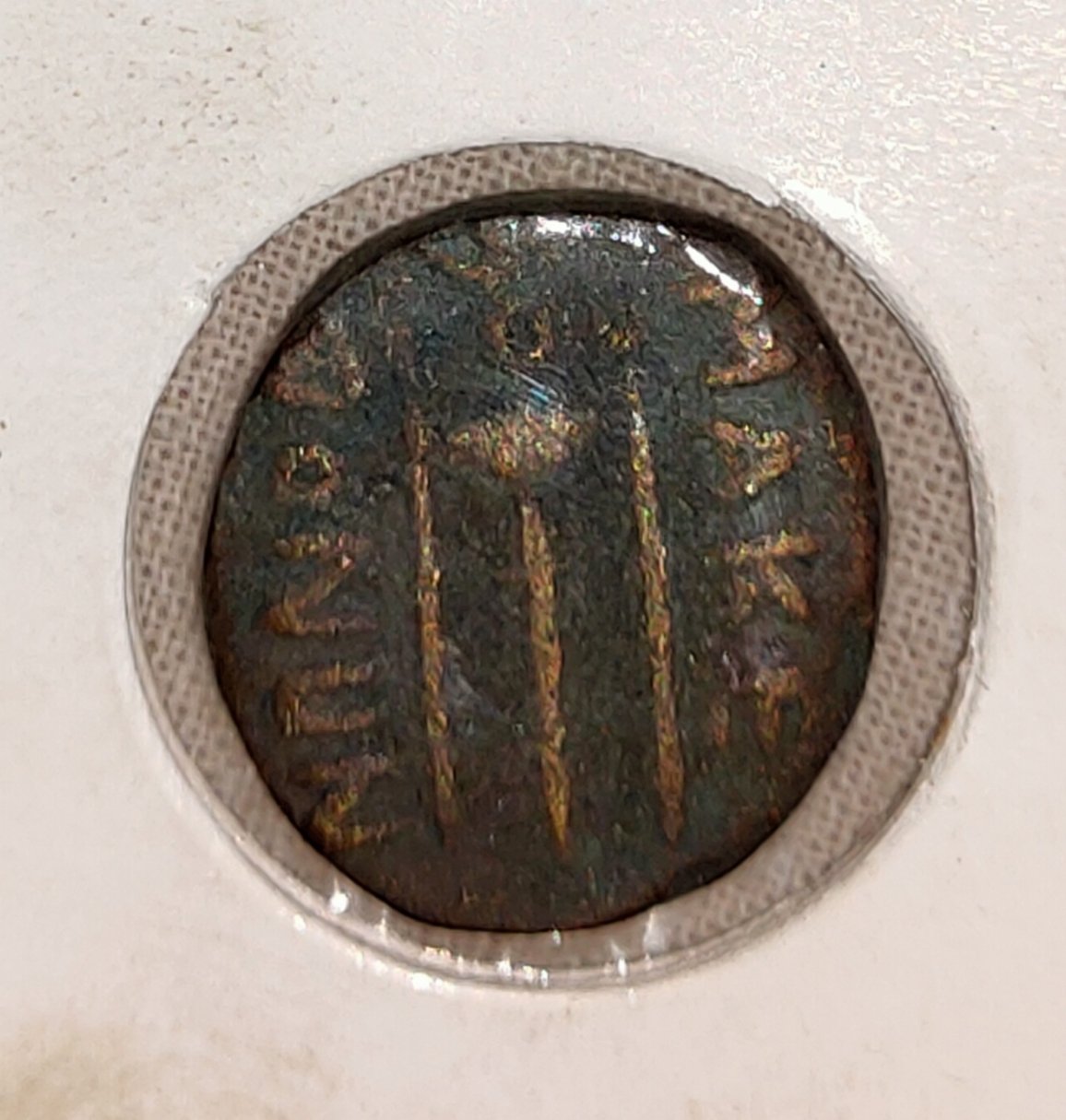 Unusual-Mecedonian-Coin