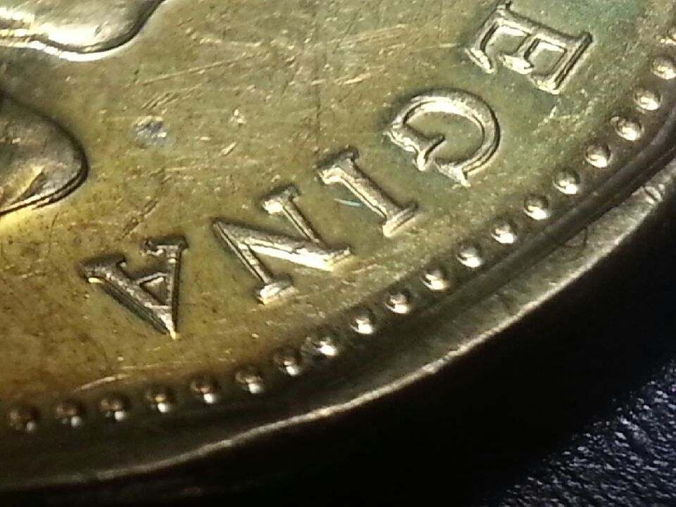 2012-Grey-Cup-Loonie-Double-Or-PMD?