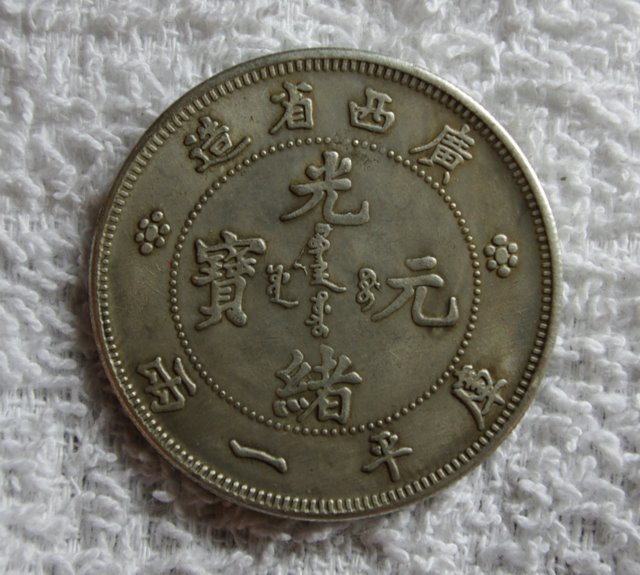 Chinese-Silver-Coin-Help-Me-Please!