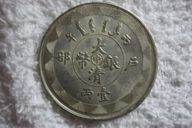 Chinese-Silver-Coin-Help-Me-Please!