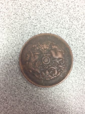 Need-Help-With-An-Asian-Coin.