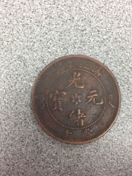 Need-Help-With-An-Asian-Coin.