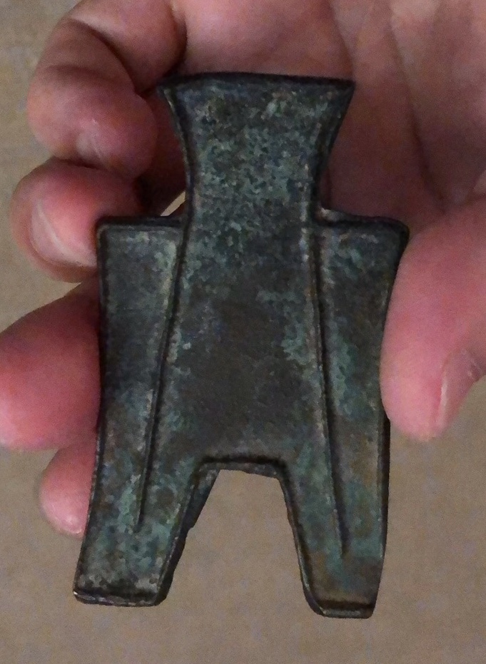 Flat-Head-Spade-Coin-Purchase-From-Bei-Jing