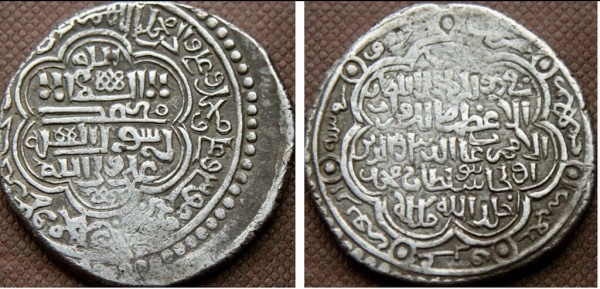 Post-Mongol-Iran-6-Dirham.