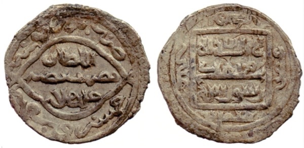 Post-Mongol-Iran-6-Dirham.