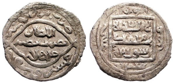 New-Photos-Of-4-Middle-Eastern-Coins.