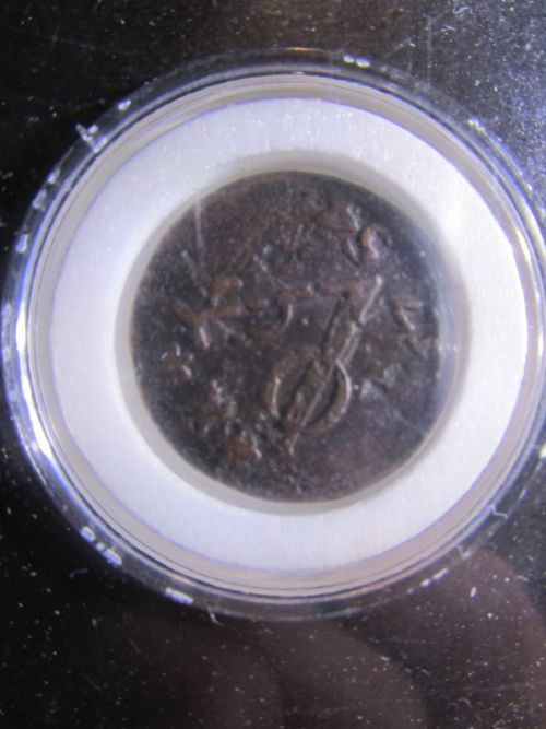 The-Origninal-New-York-Penny!-Please-Help!