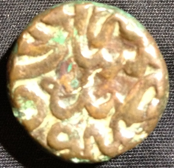 Old-Arabic-Coin?
