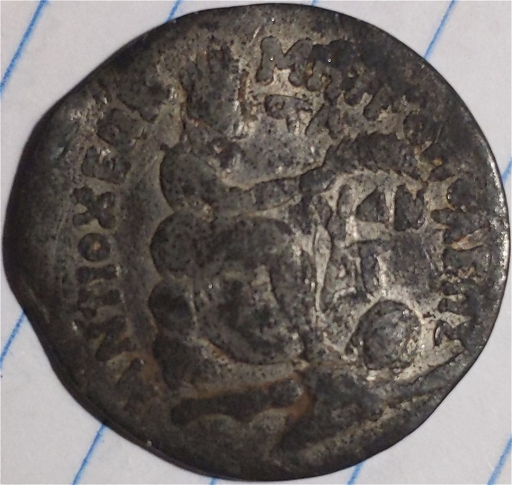 Need-Help-Identifying-Coin,-Possibly-Roman