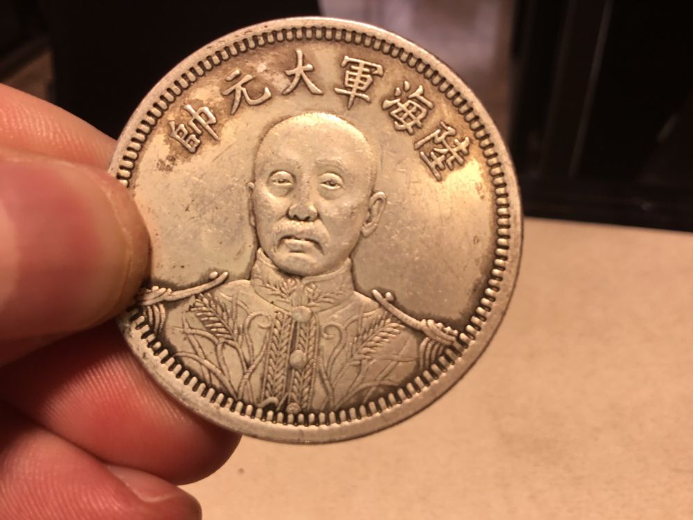 What-Do-You-Think-Of-This?-China?