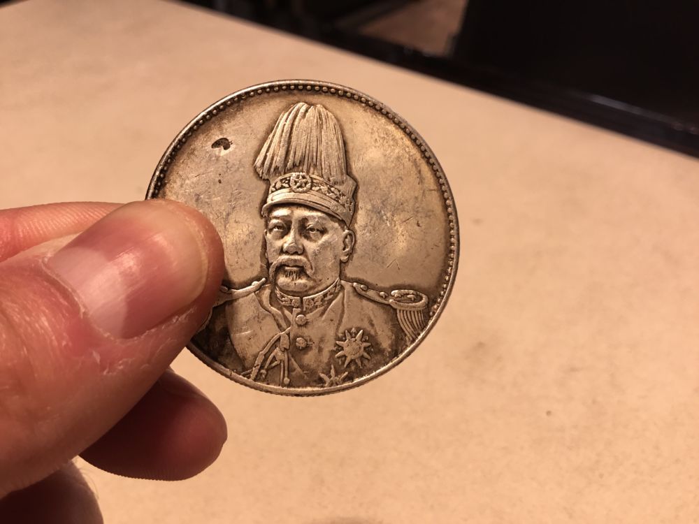 What-Do-You-Think-Of-This?-China?