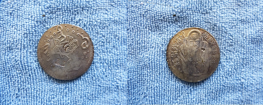 Taiwanese-Old-Man-Dollar