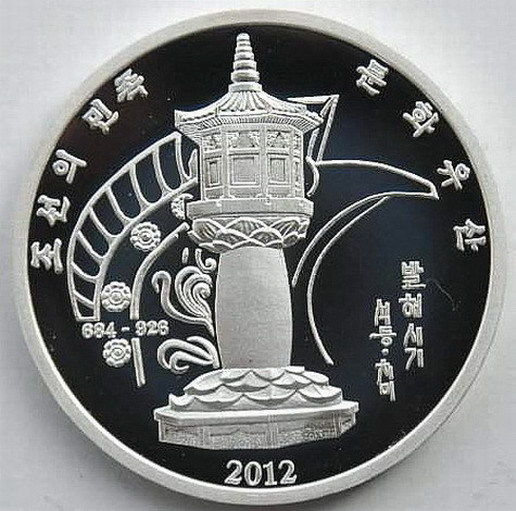 North-Korea---Historical-Culture-Heritage-First-Set-5-Coin