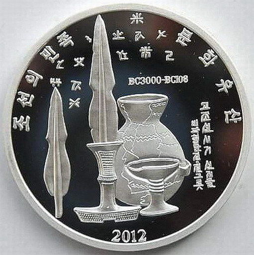 North-Korea---Historical-Culture-Heritage-First-Set-5-Coin