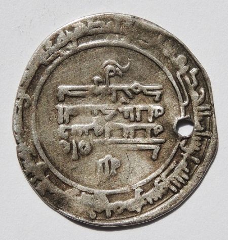 Help-For-ID---One-Dirham-And-Two-Unknown-Coins