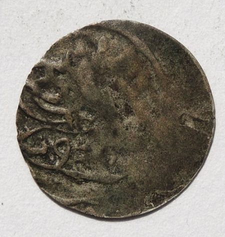 Help-For-ID---One-Dirham-And-Two-Unknown-Coins