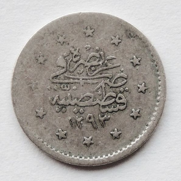 Another-Arabic-Or-Indian-Coin---ID-Help!