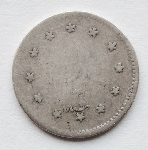 Another-Arabic-Or-Indian-Coin---ID-Help!
