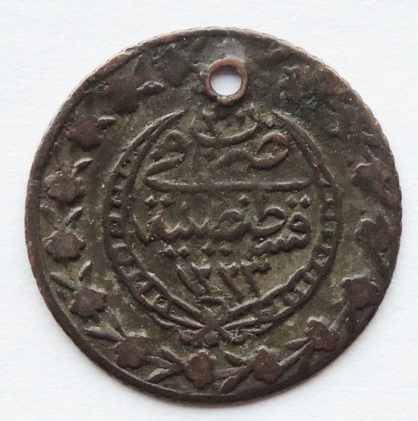 Arabic-Or-Indian-Coin---ID-Help!