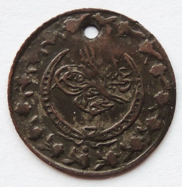 Arabic-Or-Indian-Coin---ID-Help!