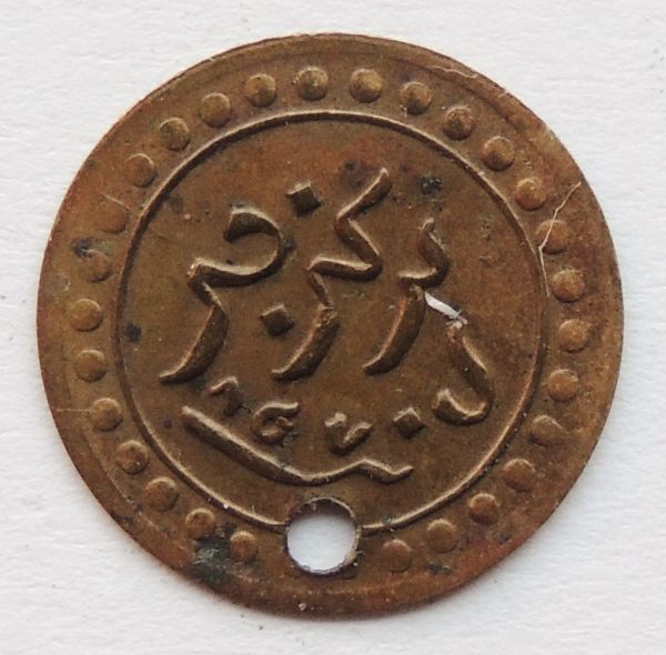ID-Help.-Some-Kind-Of-Arabic-Coin-And-A-Medieval-Token.