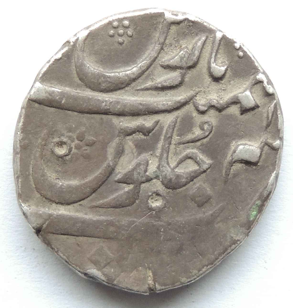 ID-Help---Arabic-Coin
