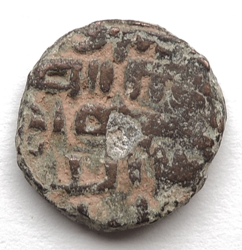 Islamic-Coin---ID-Help