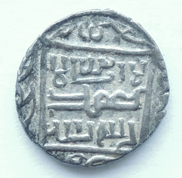 ID-Help---Islamic-Coin