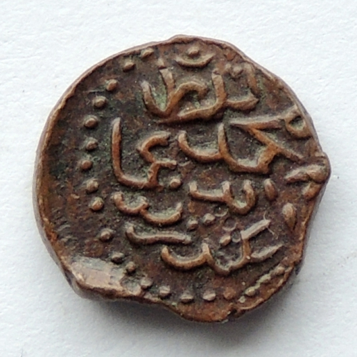 ID-Help---Small-Islamic-Coin