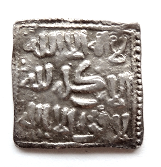 ID-Help---Islamic-Coin