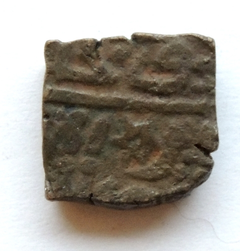 ID-Help---Indian-Coin?