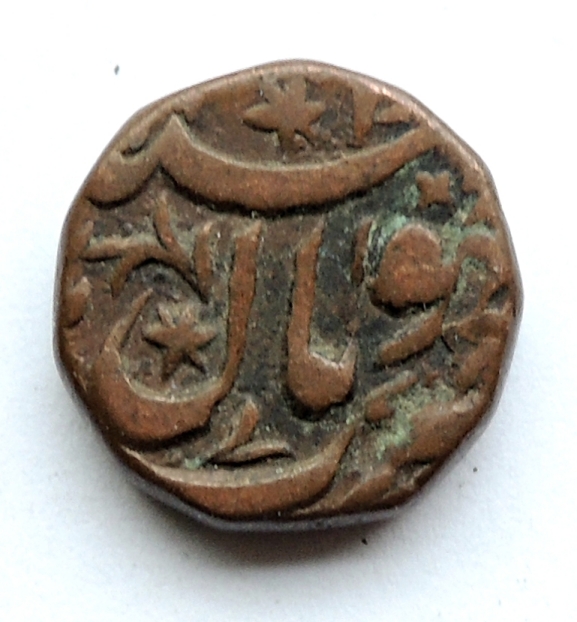 ID-Help---Indian-Coin-#2