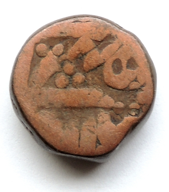 Identification-Help---Indian-Coin-#1
