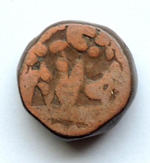 Identification-Help---Indian-Coin-#1