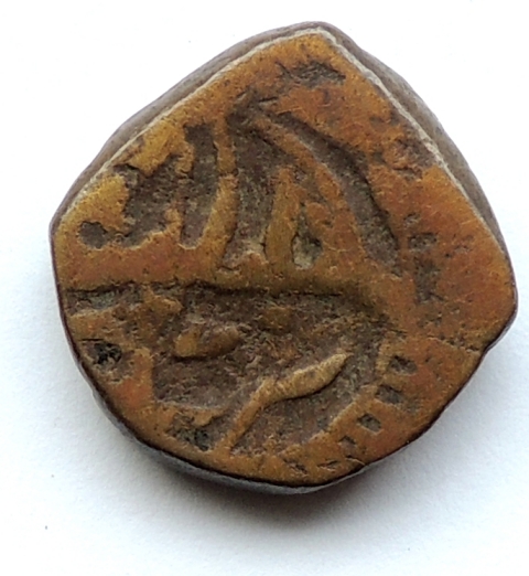 Identification-Help---Indian-Coin-#2
