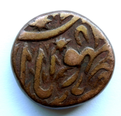 ID-Help---Indian-Coin-#1-Id:-Bhopal-�-Anna