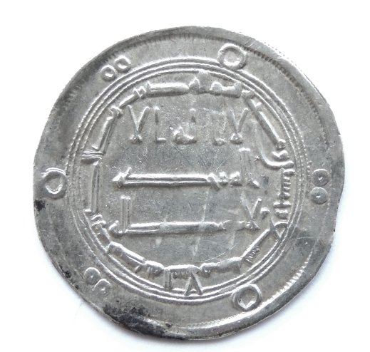 ID-Help---Dirham-Abbasids
