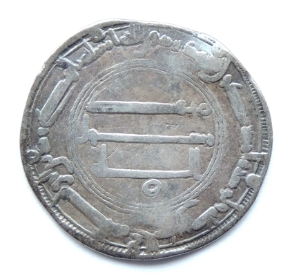 ID-Help---Dirham-Abbasids