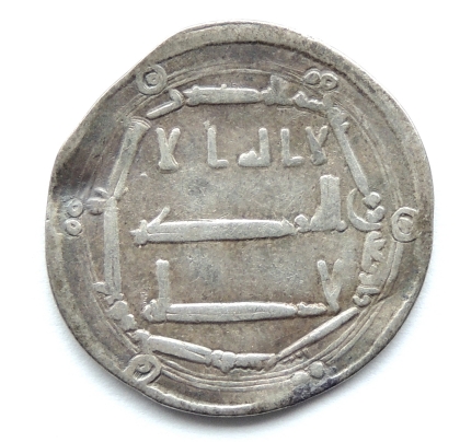 ID-Help---Dirham-Abbasids