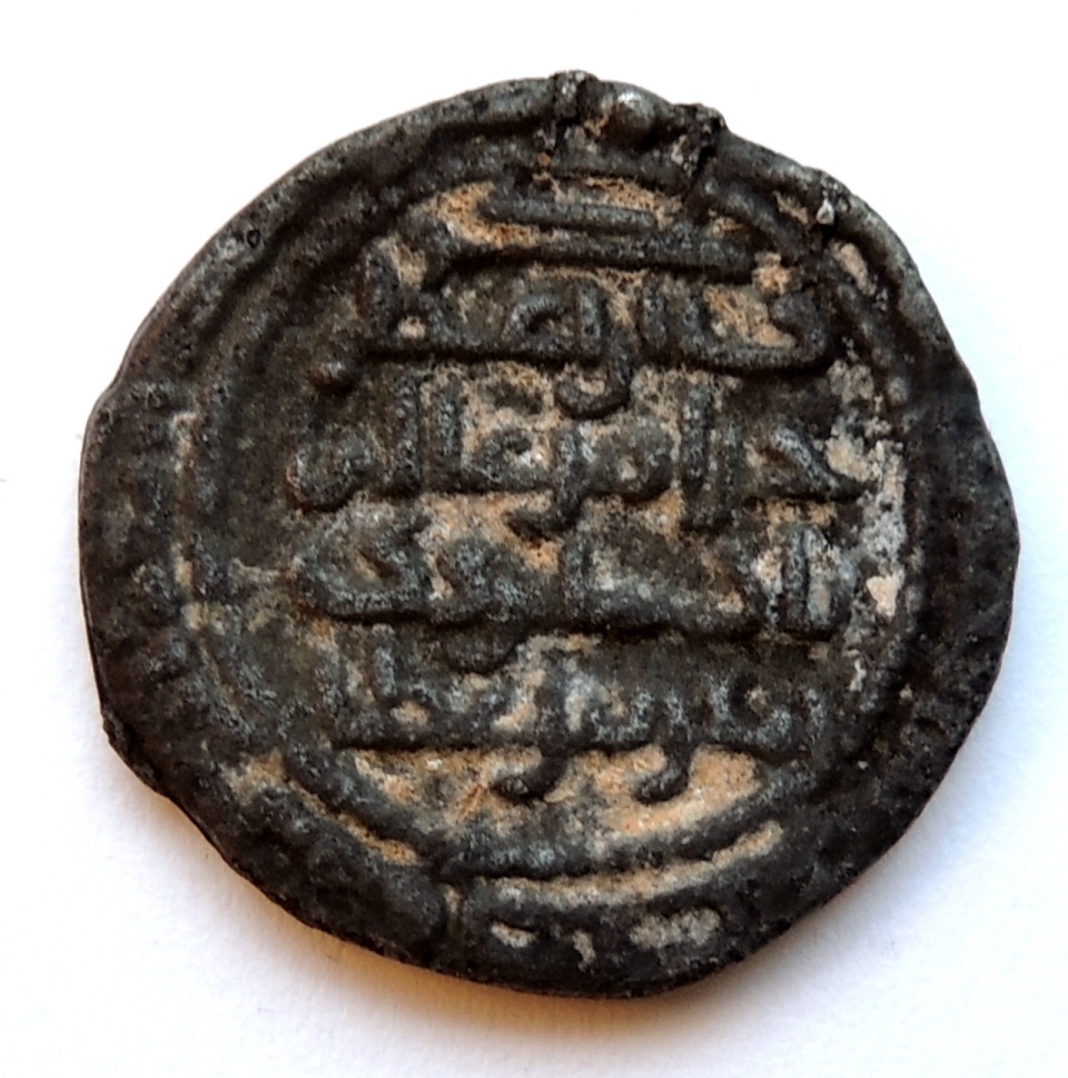 ID-Help---Islamic-Coin
