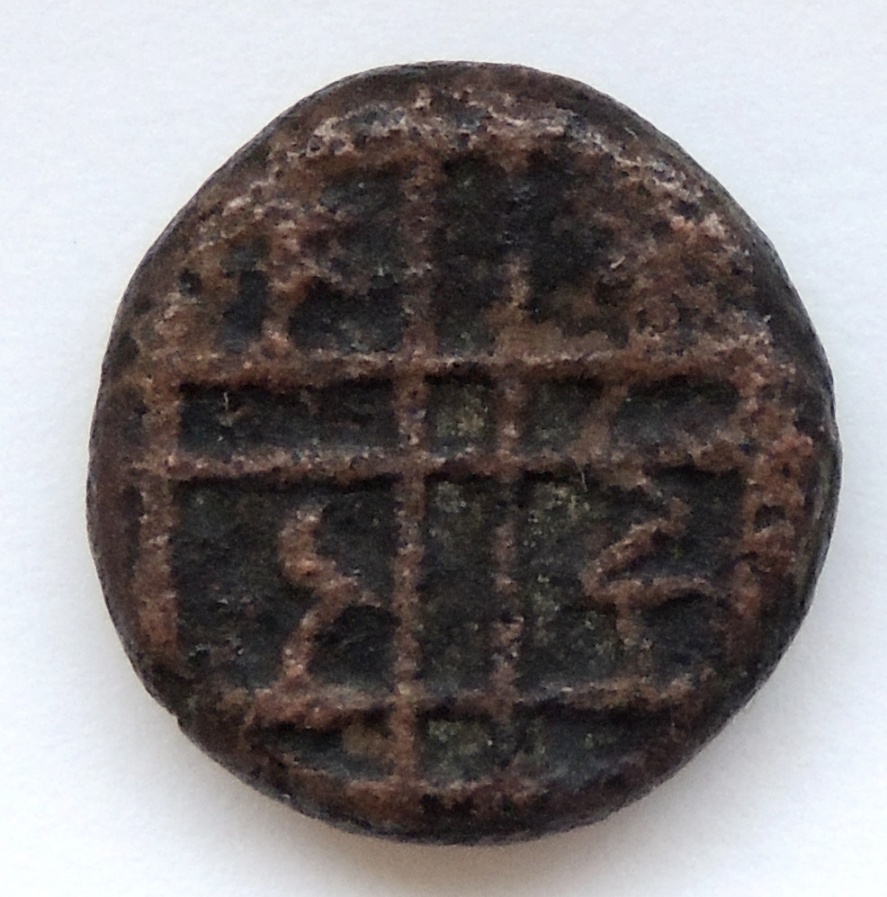 ID-Help---Ancient-Coin-#1-Id:-Mysore-1674-1760-1-Kasu