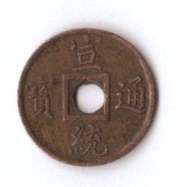I-Need-Help...again-|-Kwangtung-Province-Machine-Struck-Cash