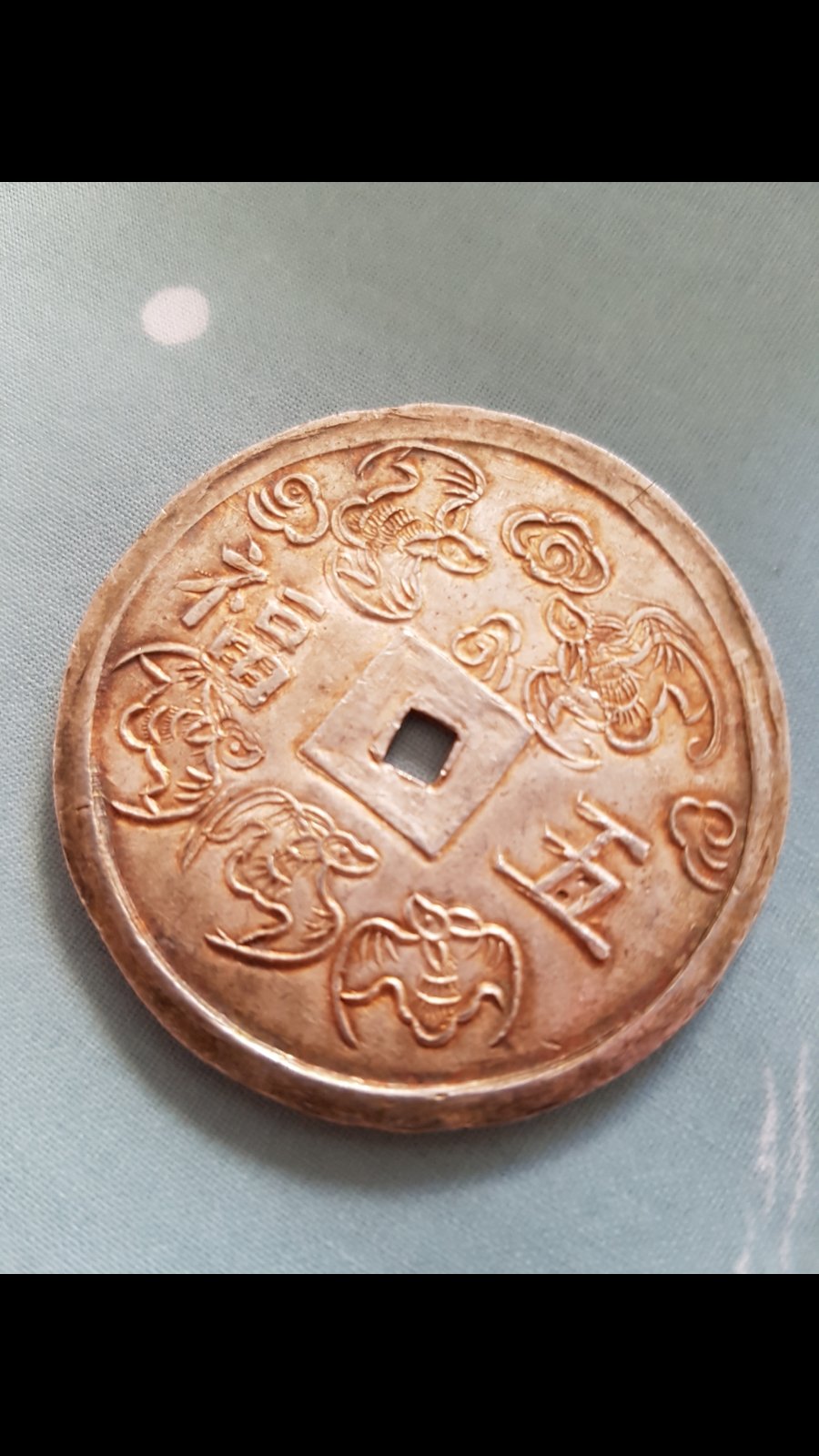Japanese-Coin-Identification