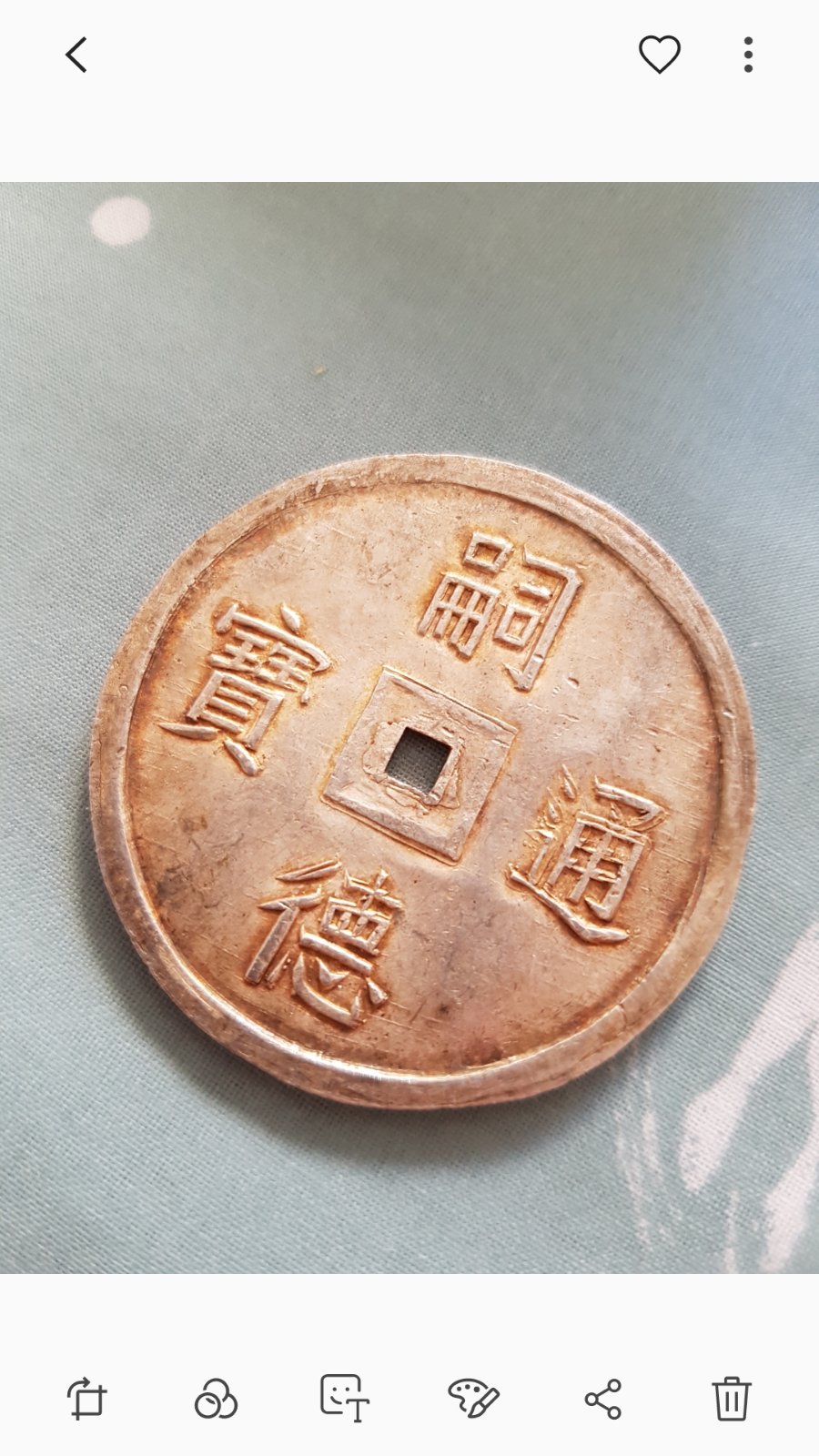 Japanese-Coin-Identification
