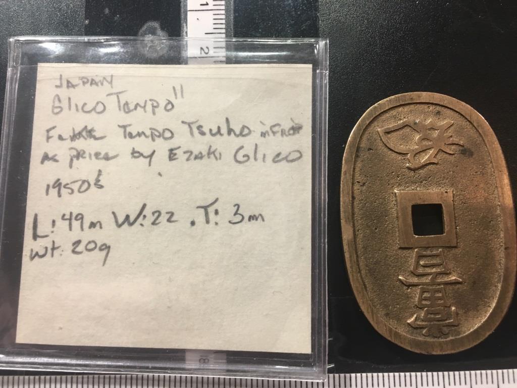 Counterfeit-Chinese-Coins
