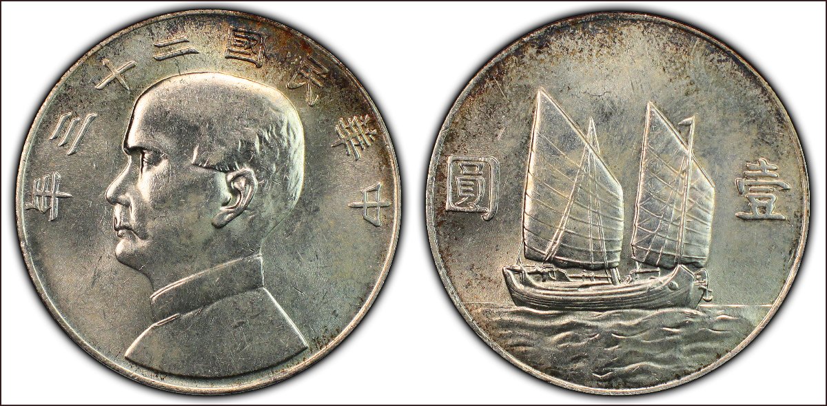 Chinese-Silver-Dollar